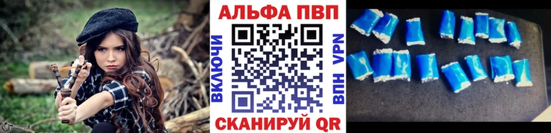 хочу   Иланский  Альфа ПВП мука 