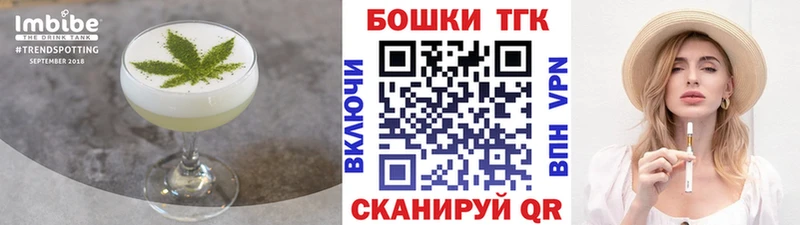 Печенье с ТГК конопля  наркотики  Иланский 