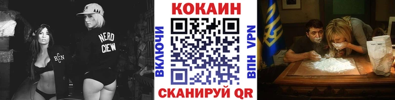 магазин  наркотиков  Иланский  Кокаин VHQ 