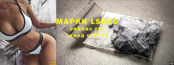 марки nbome Алексеевка