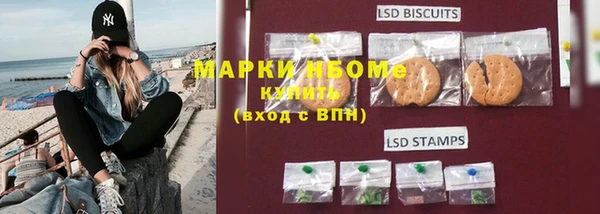 молекула духа Абинск
