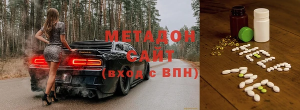 мефедрон VHQ Абдулино