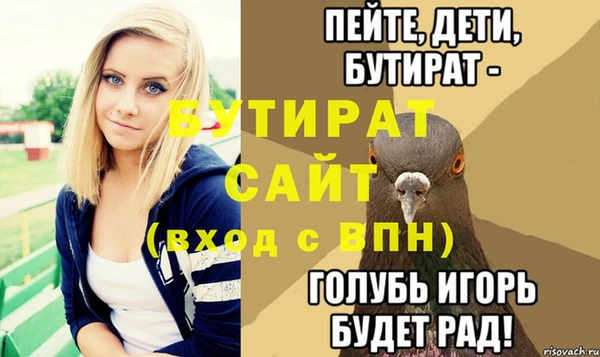 метамфетамин Семёнов