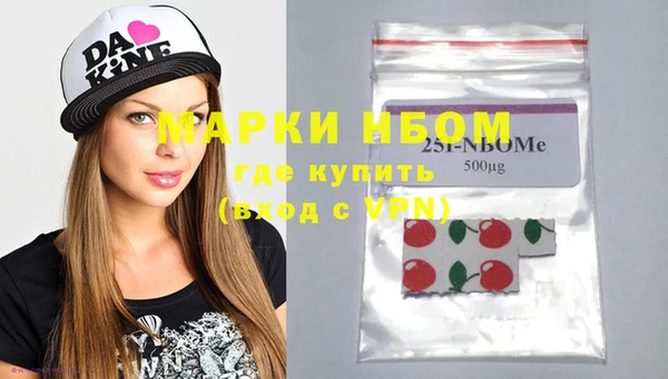 марки nbome Алексеевка