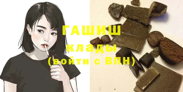 гашик Алзамай