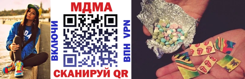 закладка  Иланский  MDMA кристаллы 
