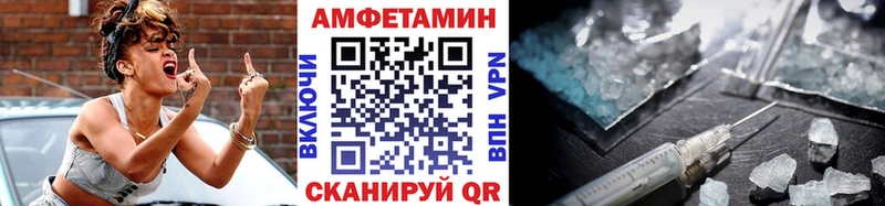 Метамфетамин мет Иланский