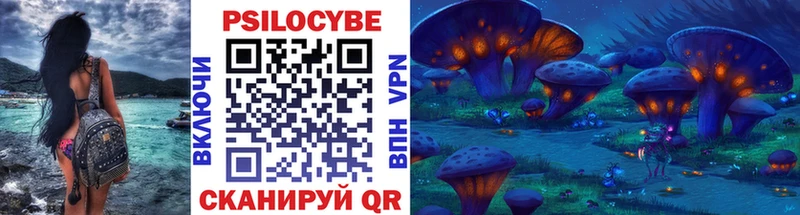 Галлюциногенные грибы MAGIC MUSHROOMS  Иланский 